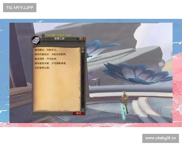 魔兽9.0：神器装备属性为中心的幻化之道